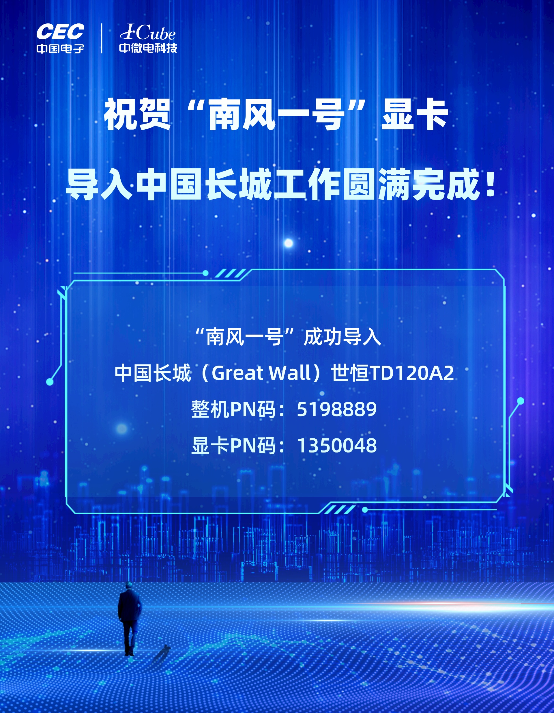 1702029096100626.jpeg 副本_副本_副本_副本_副本_副本_新年倒計(jì)時(shí)科技未來感海報(bào)__2023-12-08+15_50_07.jpeg